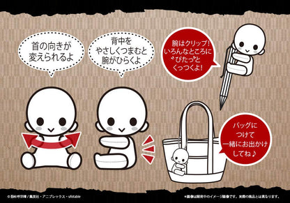 KOTOBUKIYA Pitanui Plush Doll Inosuke Hashibira Demon Slayer: Kimetsu No Yaiba- Japan Figure Store - #1 Bring To You The Best Japanese Goods