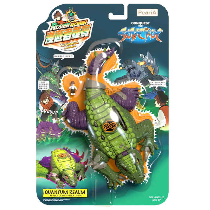 Figurine Kotobukiya Rover Robin : Conquérir le démon crocodile des égouts, modèle en PVC