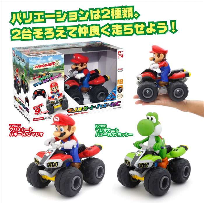 Kyosho Egg Mario Kart Buggy RC Car - Mario TV 037 Edition