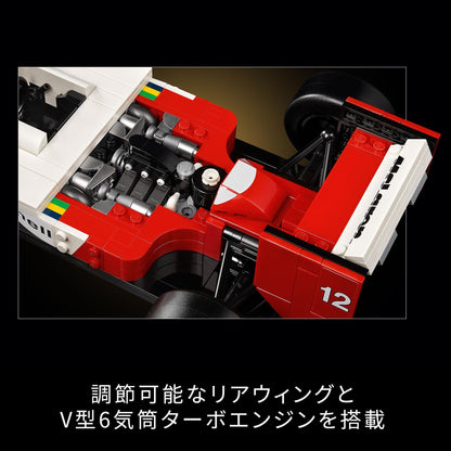Lego Icon McLaren MP4/4 Ayrton Senna F1 Model Car Toy 10330 for Adults- Japan Figure Store - #1 Bring To You The Best Japanese Goods