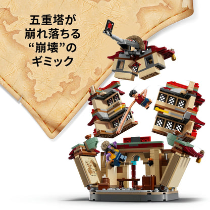 Lego One Piece Arlong Park Battle Set for Kids Ages 9-11 - 75638