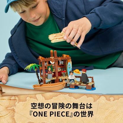 Lego One Piece Foosha Village Building Set Ages 8-10 Perfect Gift