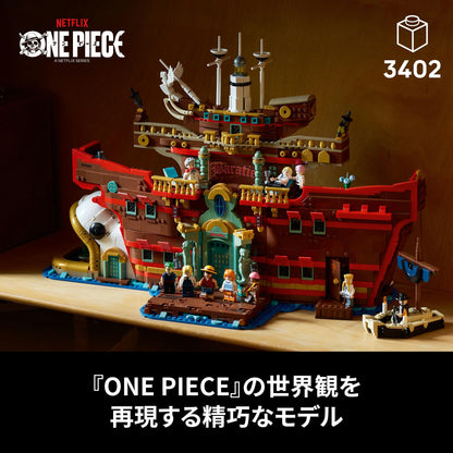 Lego One Piece Sea Restaurant Baratie Building Set - Collectible Toy Gift