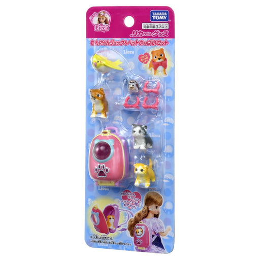 Takara Tomy Licca-Chan Dog and Cat Backpack with Lots of Pets Set- Japan Figure Store - #1 Bring To You The Best Japanese Goods