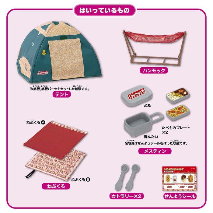 Takara Tomy Licca-Chan Overnight Camping Set for Kids – Exciting Adventure- Japan Figure Store - #1 Bring To You The Best Japanese Goods