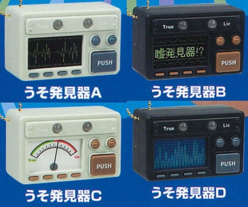 Yale Lie Detector Device - Accurate Truth Verification Tool for Home Use- Japan Figure Store - #1 Bring To You The Best Japanese Goods