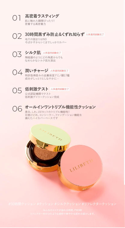 Lilibeth Mini Cushion Foundation SPF50 21 Rosy Ivory Long-Lasting Low Irritation- Japan Figure Store - #1 Bring To You The Best Japanese Goods