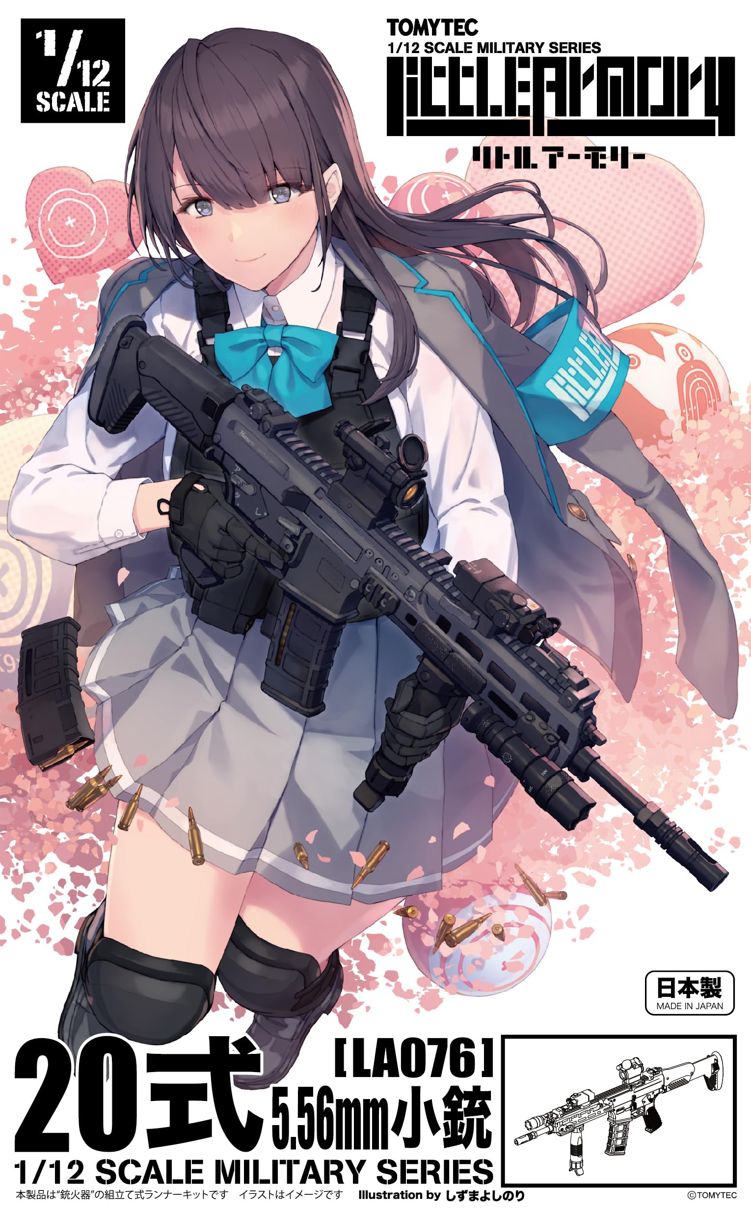 Tomytec Littlearmory La076 Type 20 5.56Mm Airsoft Assault Rifle Replica- Japan Figure Store - #1 Bring To You The Best Japanese Goods