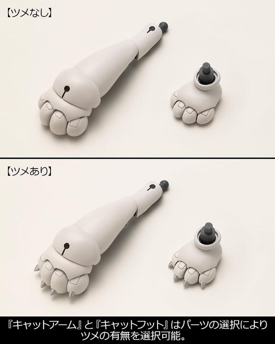 Kotobukiya MSG Heavy Weapon Unit 39 Cat Armor Unit 01 for Modeling Support- Japan Figure Store - #1 Bring To You The Best Japanese Goods