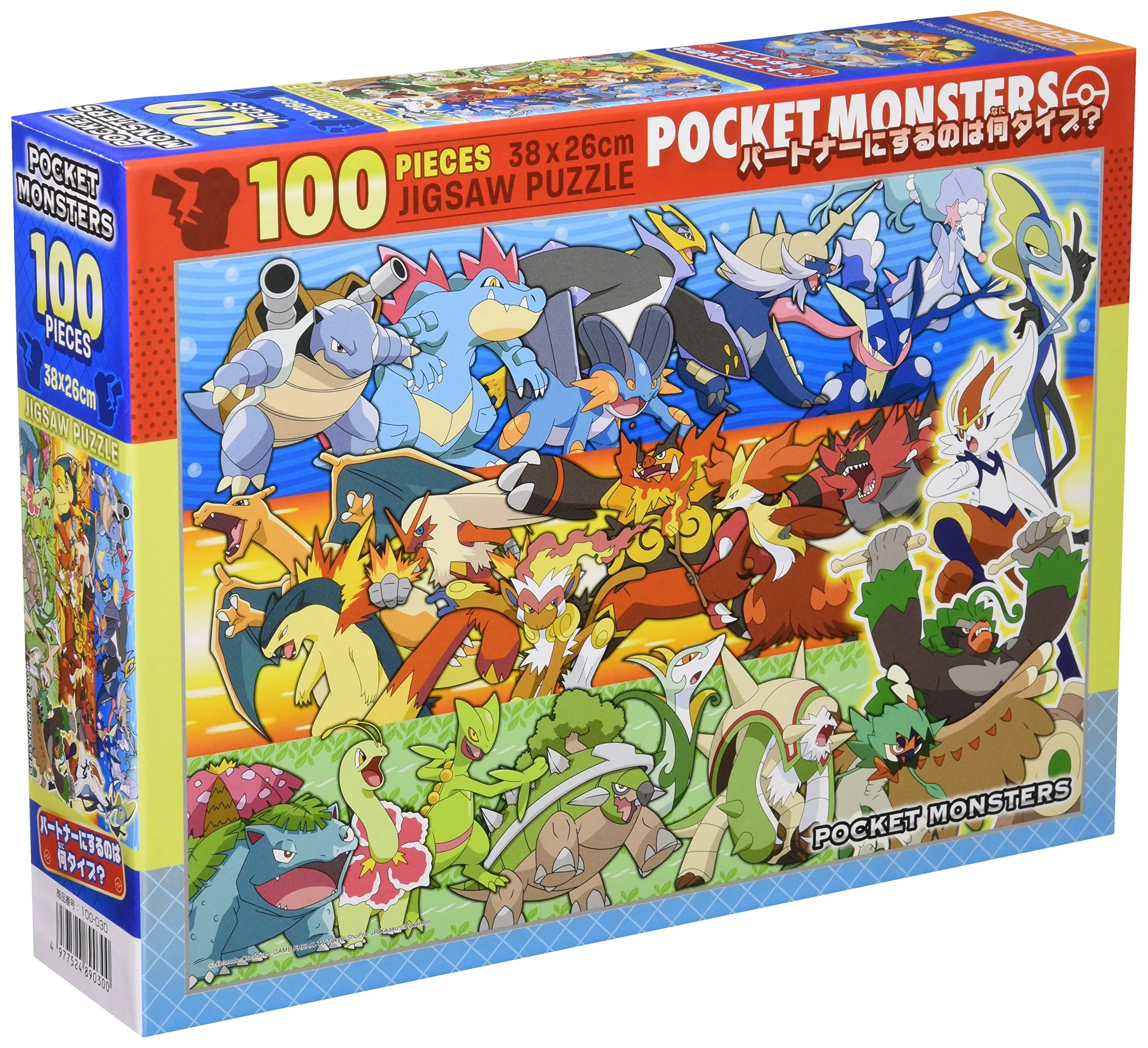 BEVERLY 100-030 Jigsaw Puzzle Pokemon Which Type Will You Make Your Partner? 100 L-Pieces- Japan Figure Store - #1 Bring To You The Best Japanese Goods