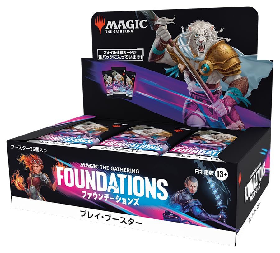 Wizards Of The Coast Magic The Gathering Foundations Booster Japanese Version- Japan Figure Store - #1 Bring To You The Best Japanese Goods