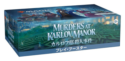 Wizards Of The Coast MTG Karlov Mansion Murder Case Play Booster - Japanese Version