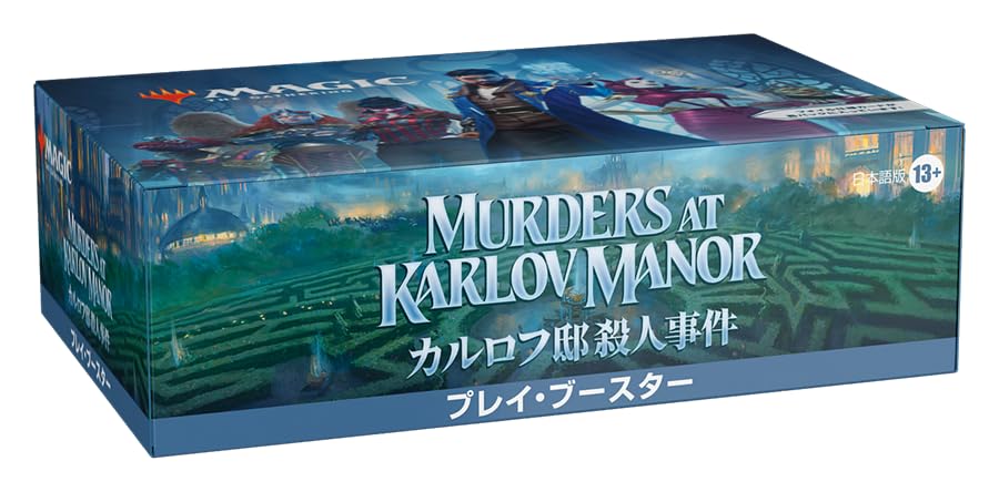 Wizards Of The Coast MTG Karlov Mansion Murder Case Play Booster - Japanese Version