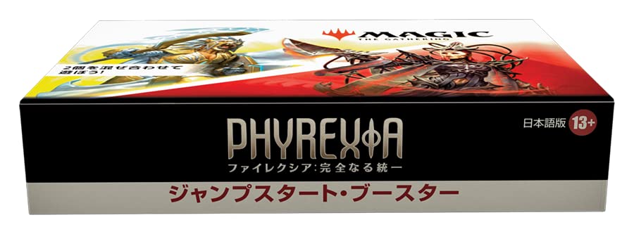 Wizards Of The Coast Magic: The Gathering Phyrexia Jump Start Booster - Japanese version