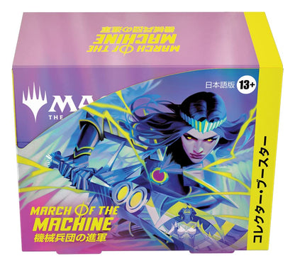 Wizards Of The Coast Magic: The Gathering Japanese Collector Booster Box- Japan Figure Store - #1 Bring To You The Best Japanese Goods