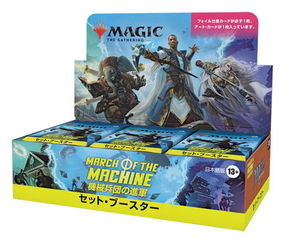 Wizards Of The Coast Magic: The Gathering Set Booster Box Japanese Edition- Japan Figure Store - #1 Bring To You The Best Japanese Goods
