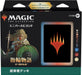 Wizards Of The Coast: MTG LOTR Middle-Earth Riders Of Rohan Commander Deck JP Ver.- Japan Figure Store - #1 Bring To You The Best Japanese Goods