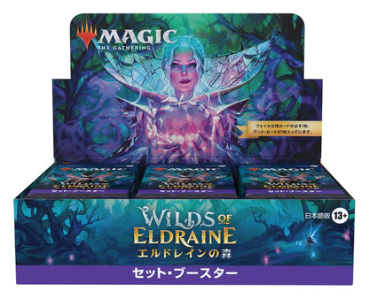 Wizards Of The Coast Magic: The Gathering Wilds Of Eldraine Set Booster Japanese- Japan Figure Store - #1 Bring To You The Best Japanese Goods