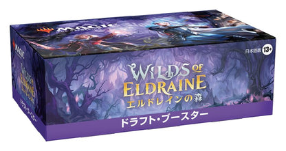 Wizards Of The Coast Magic The Gathering Wilds Of Eldraine Draft Booster Japanese- Japan Figure Store - #1 Bring To You The Best Japanese Goods