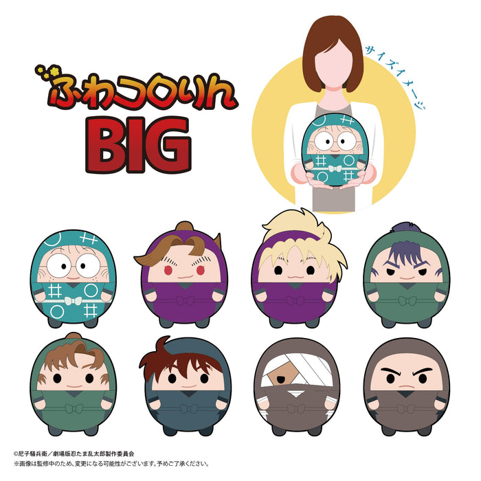 Max Limited Nintama Rantaro Movie Fuwakororin Konnamon Big Plush Toy- Japan Figure Store - #1 Bring To You The Best Japanese Goods