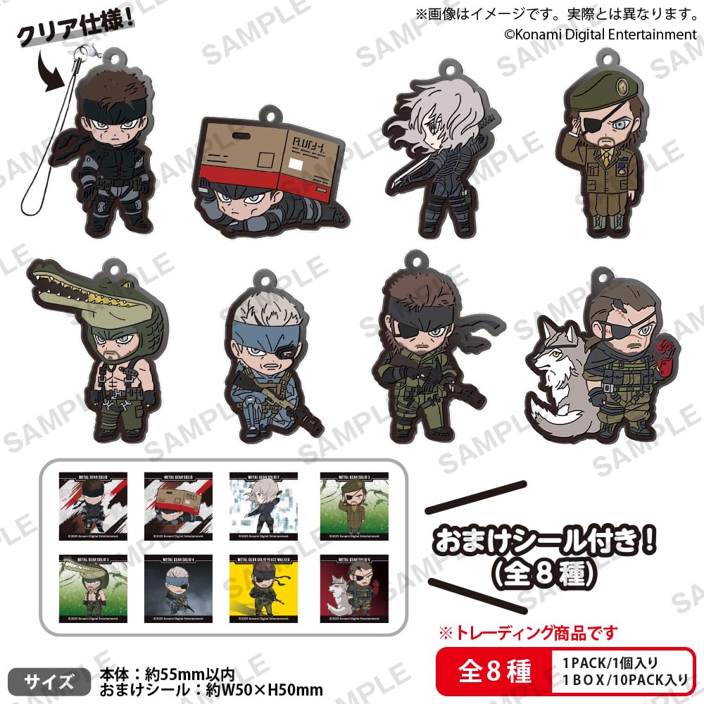 Bushiroad Creative Metal Gear Solid Rubber Strap Set Japan Official Toy- Japan Figure Store - #1 Bring To You The Best Japanese Goods