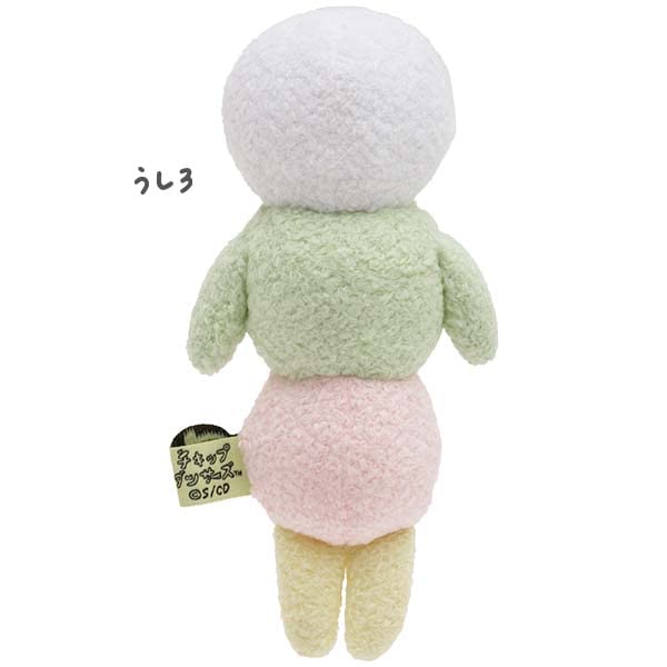 San-X Chikip Dancers Dango Plush Toy Mf53301 - Cute & Collectible- Japan Figure Store - #1 Bring To You The Best Japanese Goods