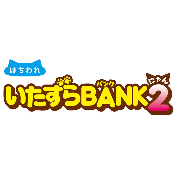 Shine Mischievous Bank2 Hachiware Coin Bank Fun Savings Toy