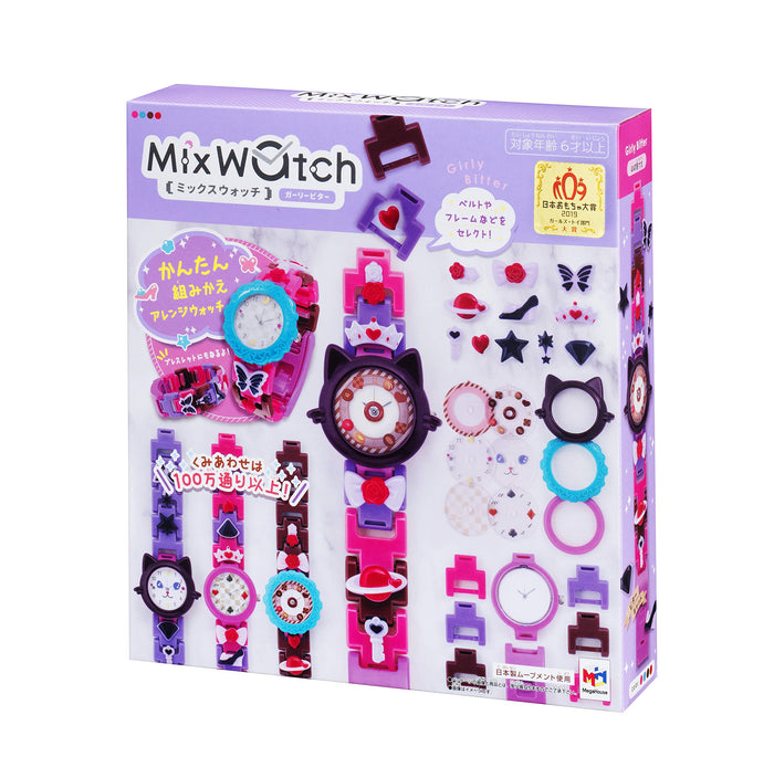 Megahouse Mix Watch Girly Bitter - Stylish & Trendy Women's Timepiece- Japan Figure Store - #1 Bring To You The Best Japanese Goods