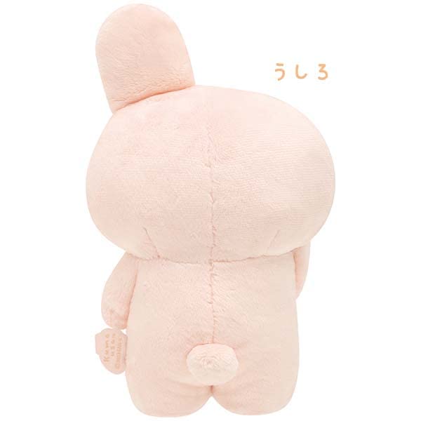 San-X Kumausa Plush Toy (Small) - Soft & Cuddly Kumausa Stuffed Animal- Japan Figure Store - #1 Bring To You The Best Japanese Goods