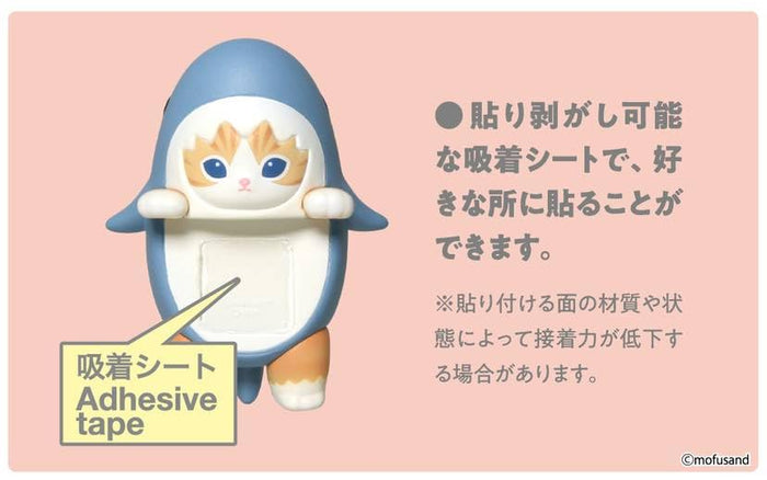 Sonny Angel Mofusand Mini Figure - 1 Random Box