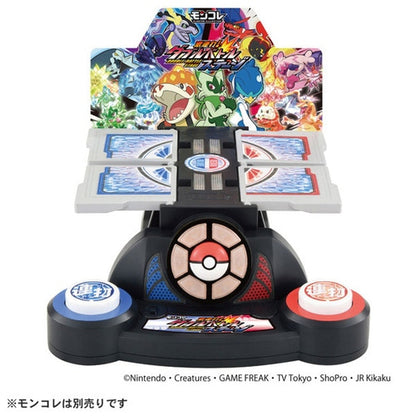 Pokemon Moncolle Double Battle Stage Toy Set - Interactive Playmat- Japan Figure Store - #1 Bring To You The Best Japanese Goods