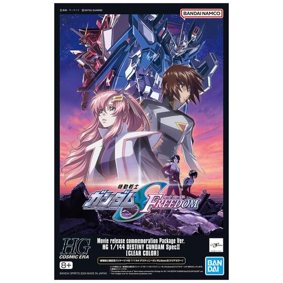 Generic 1/144 Hg Destiny Gundam Spec II Clear Color Model - Movie Commemorative- Japan Figure Store - #1 Bring To You The Best Japanese Goods
