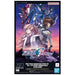 Generic 1/144 Hg Destiny Gundam Spec II Clear Color Model - Movie Commemorative- Japan Figure Store - #1 Bring To You The Best Japanese Goods