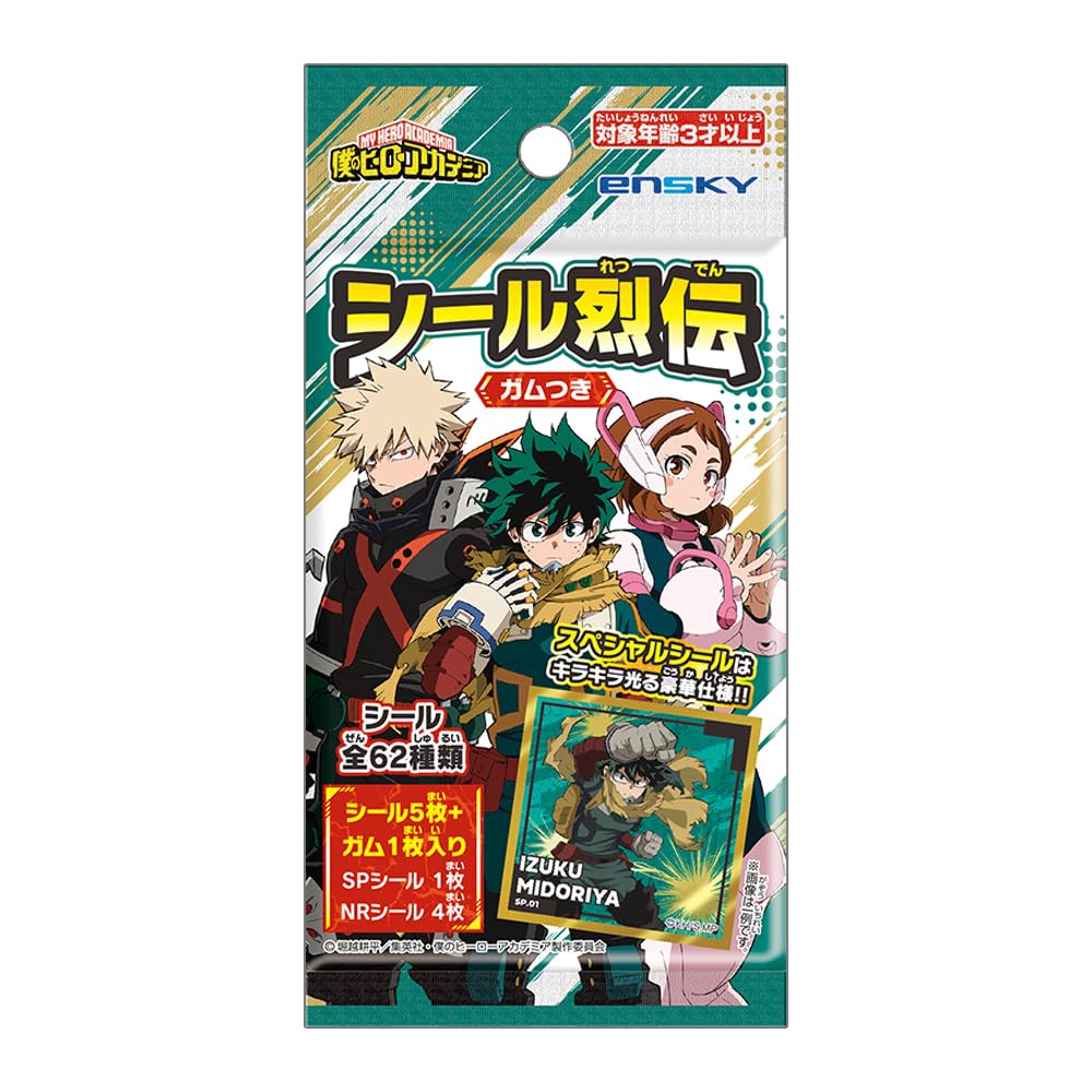 Ensky My Hero Academia Sticker Retsuden 20Pcs Candy and Gum Set- Japan Figure Store - #1 Bring To You The Best Japanese Goods
