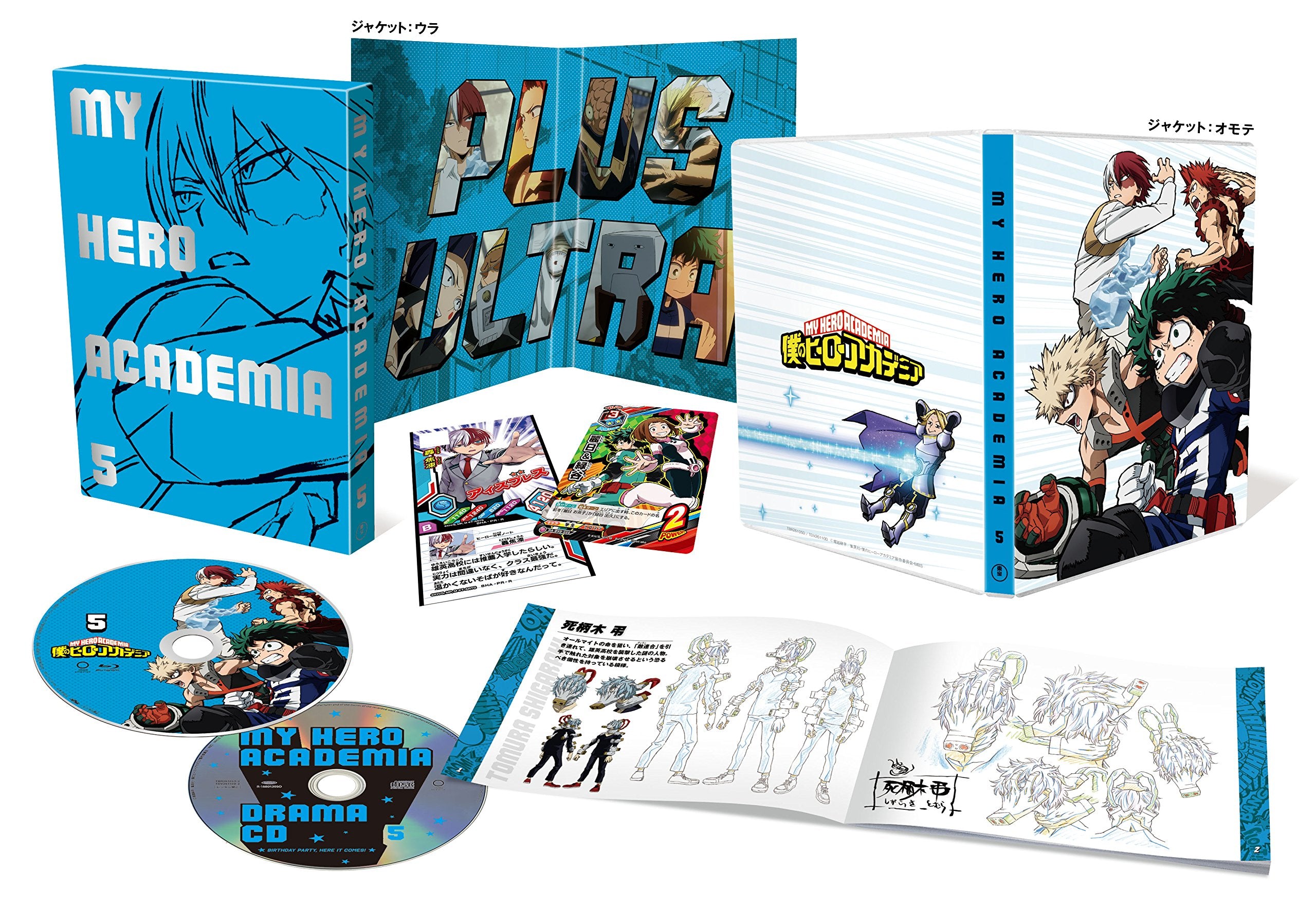 That My Hero Academia Vol 5 Limited Edition Blu Ray Japan Official Release- Japan Figure Store - #1 Bring To You The Best Japanese Goods