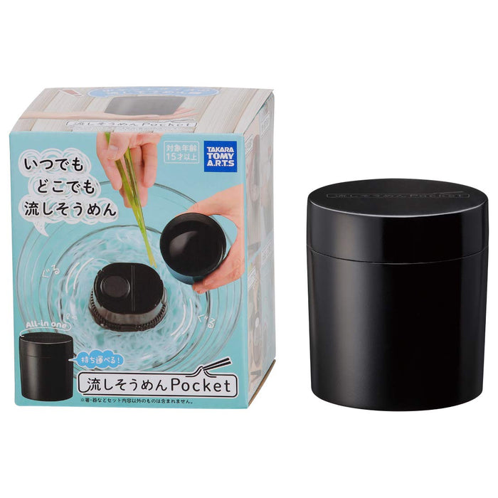 Takaratomy Arts Nagashi Somen Set with Motor Parts Soba Cup Condiment Container