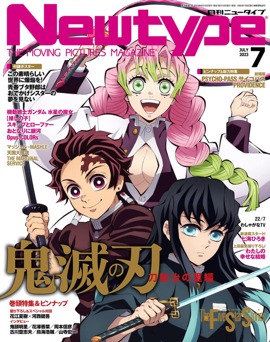 Kadokawa Newtype Magazine July 2023 Edition Anime & Pop Culture Insights- Japan Figure Store - #1 Bring To You The Best Japanese Goods