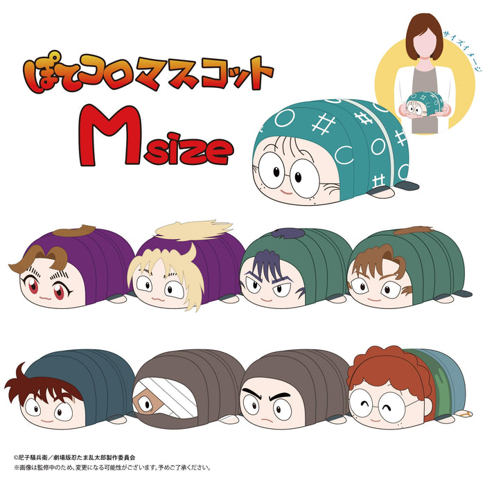 Max Limited Nintama Rantaro Movie Msize Plush Mascot from Japan- Japan Figure Store - #1 Bring To You The Best Japanese Goods