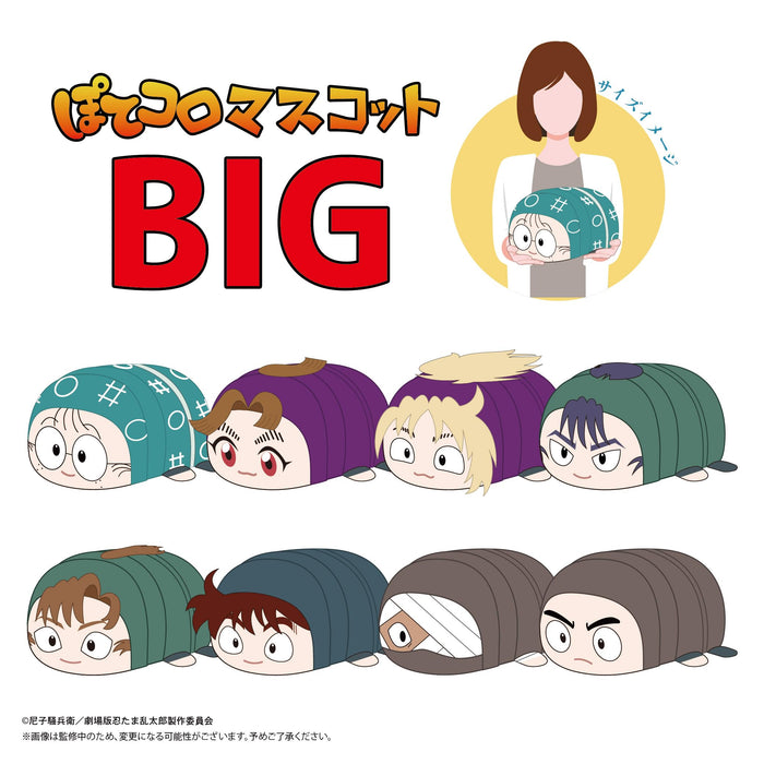 Max Limited Nintama Rantaro Big Plush Takamaru Saito Japan Mascot Toy- Japan Figure Store - #1 Bring To You The Best Japanese Goods