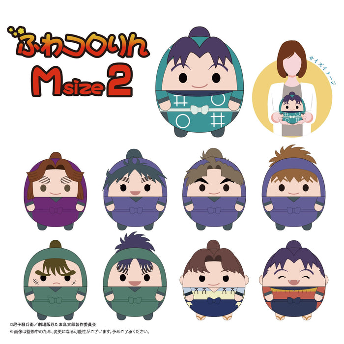 Max Limited Nintama Rantaro Movie Msize2 Yamada Rikichi Plush Toy