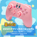 Nintendo Wireless Switch Controller Kirby Edition - 2 Year Warranty- Japan Figure Store - #1 Bring To You The Best Japanese Goods