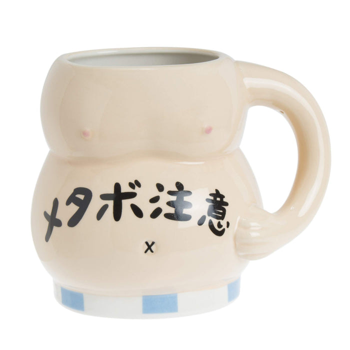 Sun Art Obese Belly Mug San1975 - Unique Novelty Coffee Cup Gift
