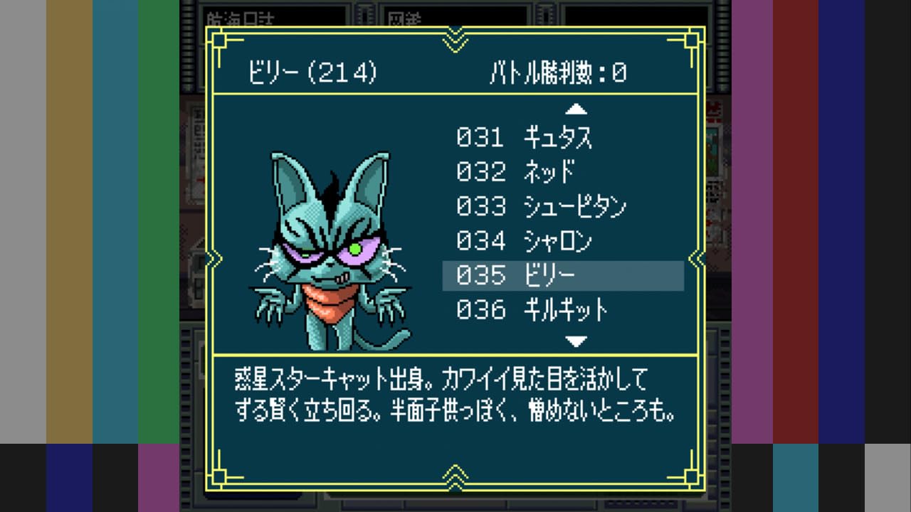 City Connection Switch Game: Omega 6 The Triangle Stars Edition- Japan Figure Store - #1 Bring To You The Best Japanese Goods