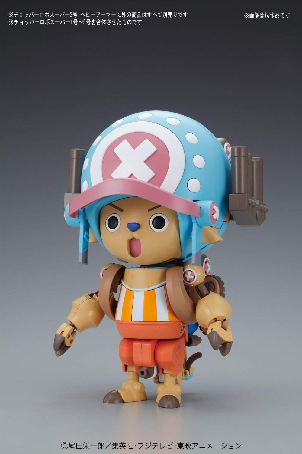 Bandai Spirits One Piece Chopper Robo Heavy Armor Pre-Colored Model Kit