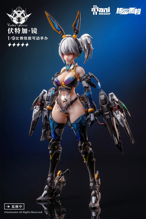 Nuclear Gold Reconstruction Thunderbolt Squad Vodka Mirror 1/9 Animester- Japan Figure Store - #1 Bring To You The Best Japanese Goods