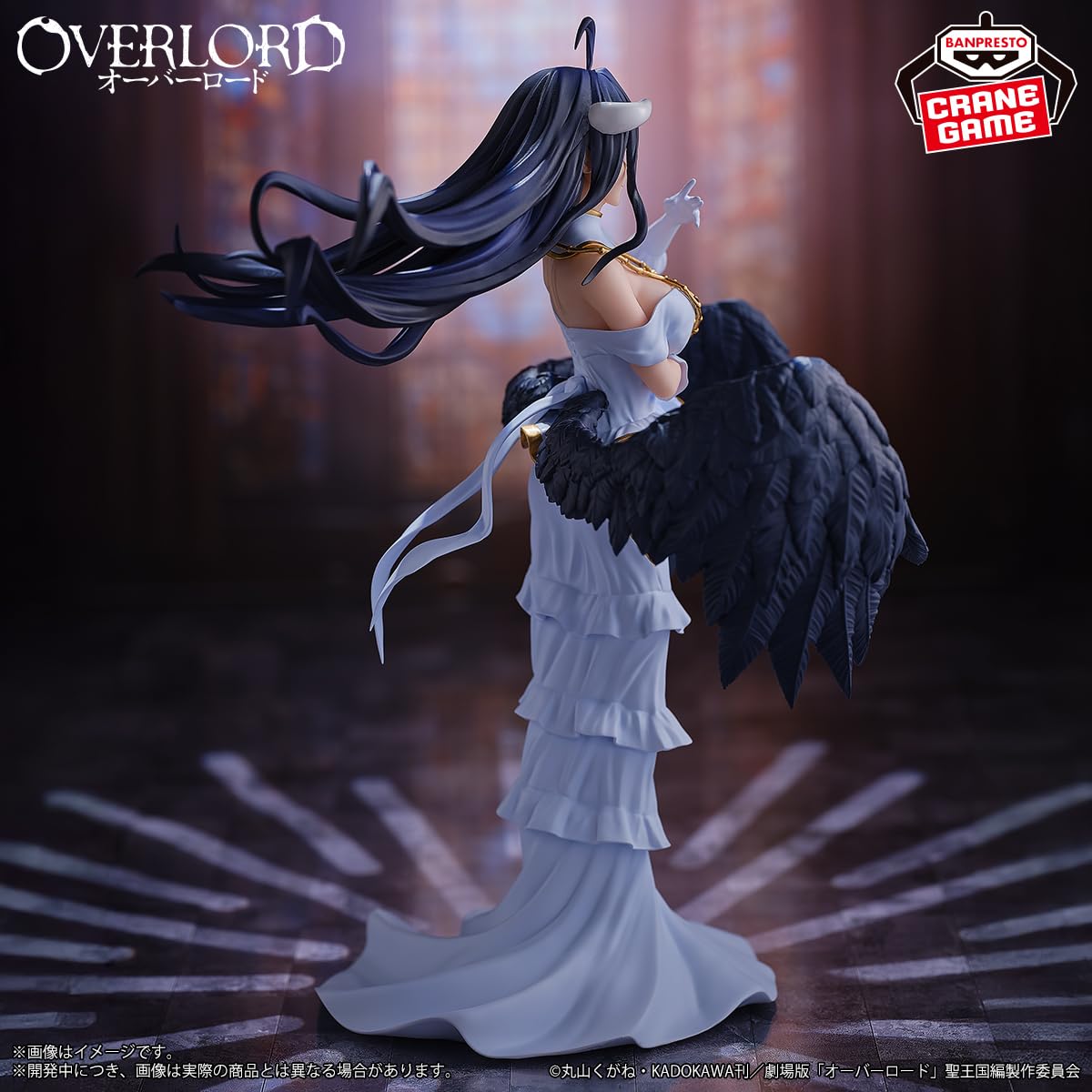 Banpresto Overlord Albedo Figure – High-Quality Collectible Toy Statue