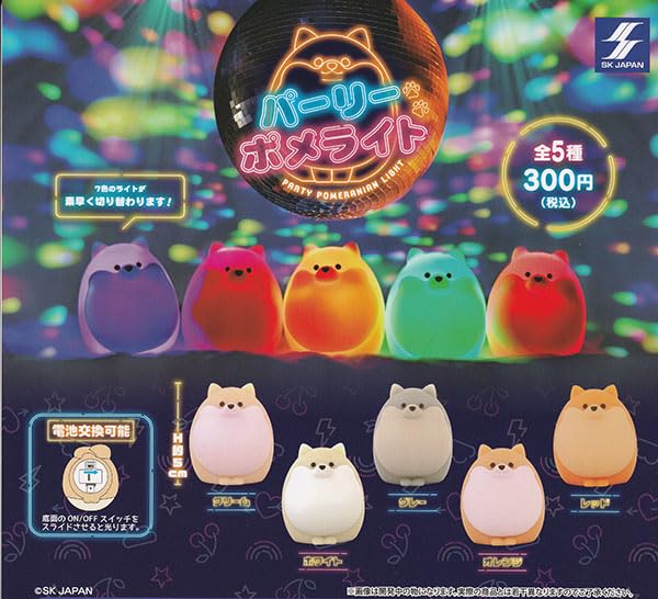 Sk Japan Party Pomeranian Light - Cute LED Night Lamp for Kids Rooms- Japan Figure Store - #1 Bring To You The Best Japanese Goods