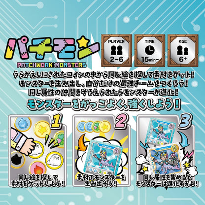 Hanayama Patchwork Monsters Puzzle - Challenging Brain Teaser for All Ages- Japan Figure Store - #1 Bring To You The Best Japanese Goods