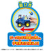 Takara Tomy Paw Patrol Chase Dinopolis Basic Vehicle Car Toy- Japan Figure Store - #1 Bring To You The Best Japanese Goods
