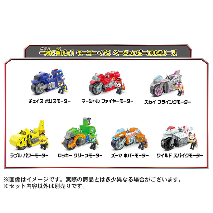 Takara Tomy Paw Patrol Chase Police Motor Basic Vehicle Toy- Japan Figure Store - #1 Bring To You The Best Japanese Goods